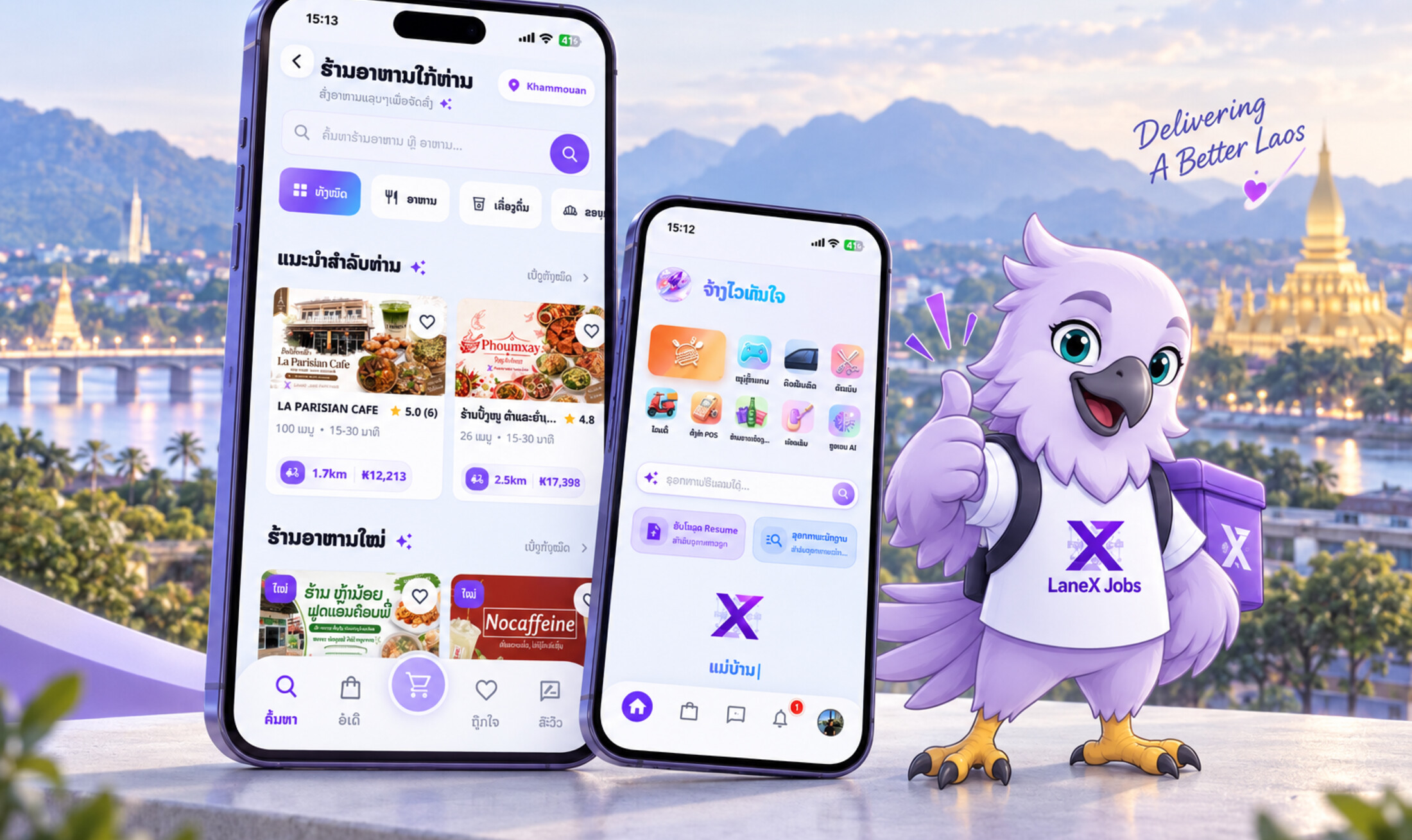 The LaneX Jobs app shown on two phones — food and vendor discovery in Khammouane, and the services home screen — with the LaneX mascot and a Lao landscape behind